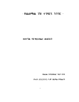 Godmessage2 out line (1).pdf